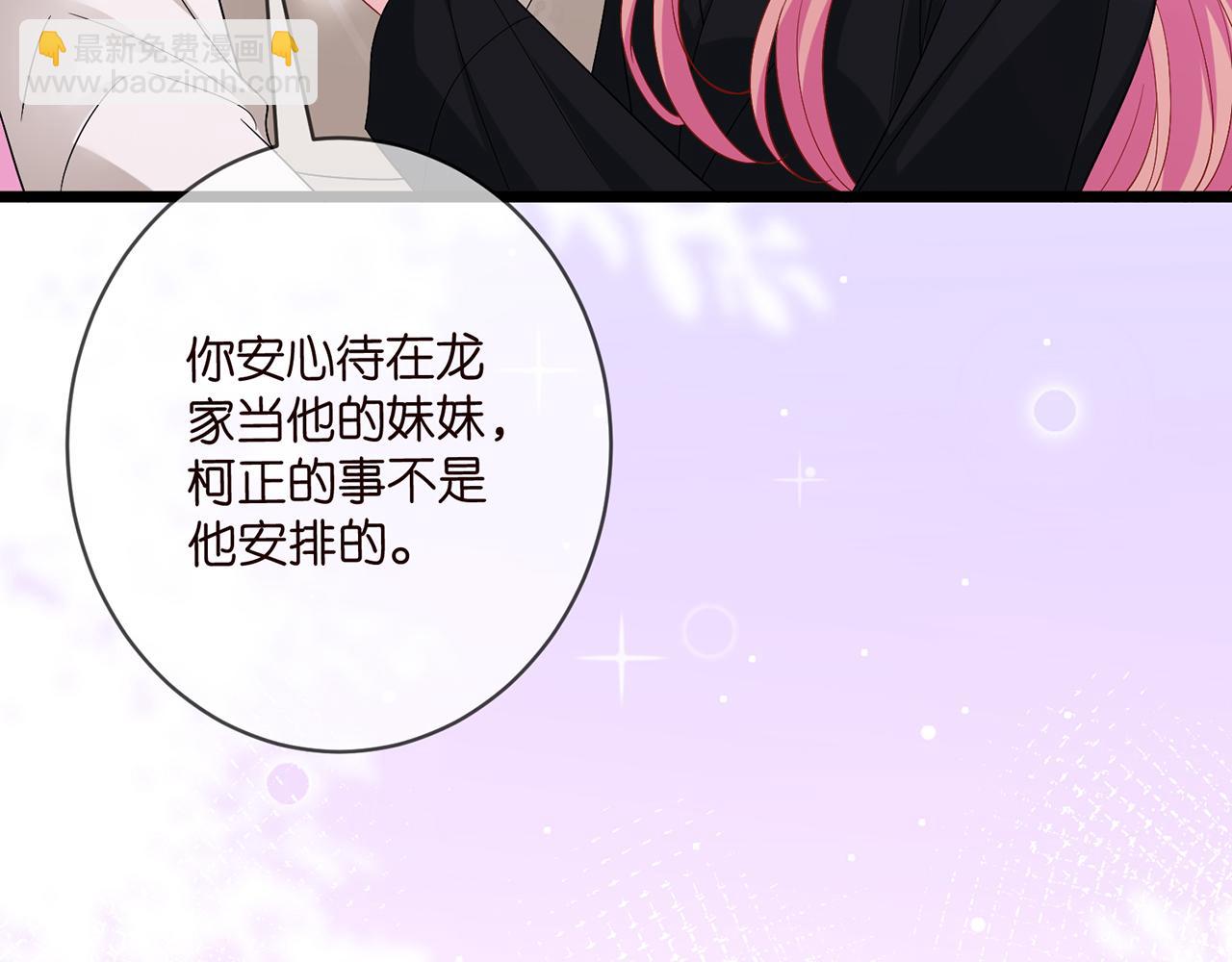 第491 我爱你26