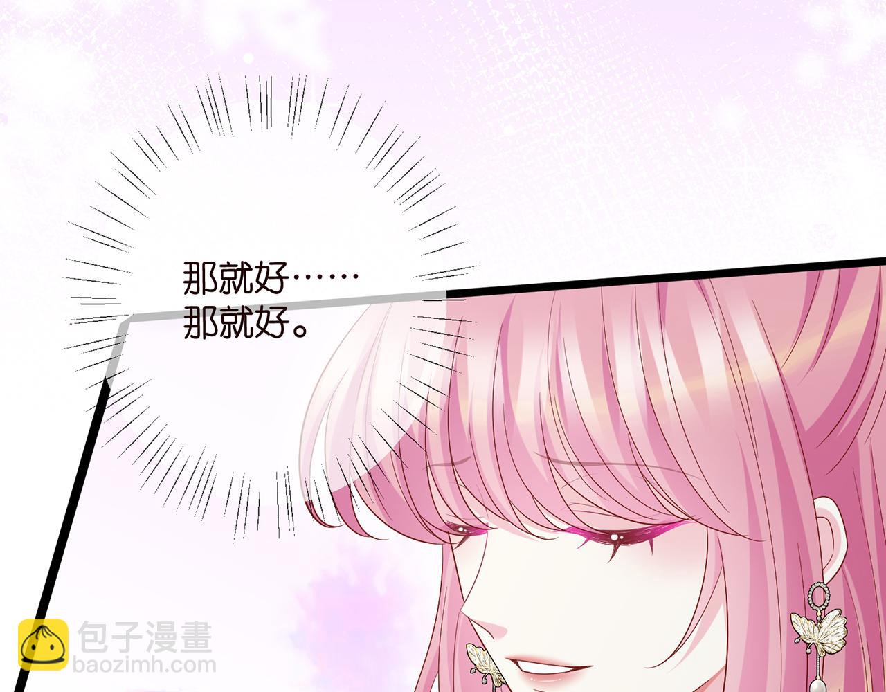 第491 我爱你27
