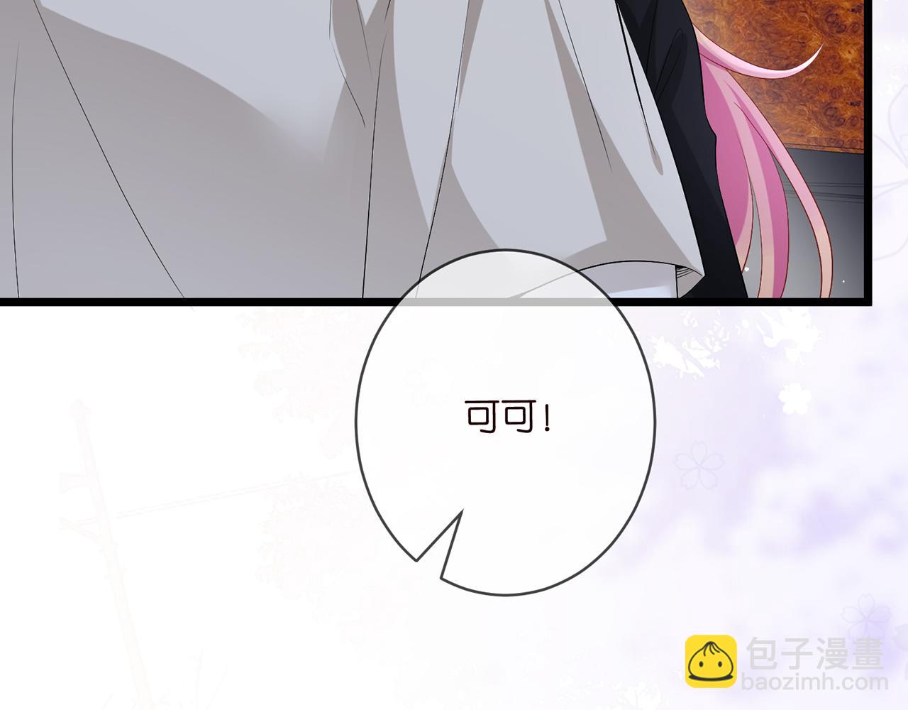 第491 我爱你45