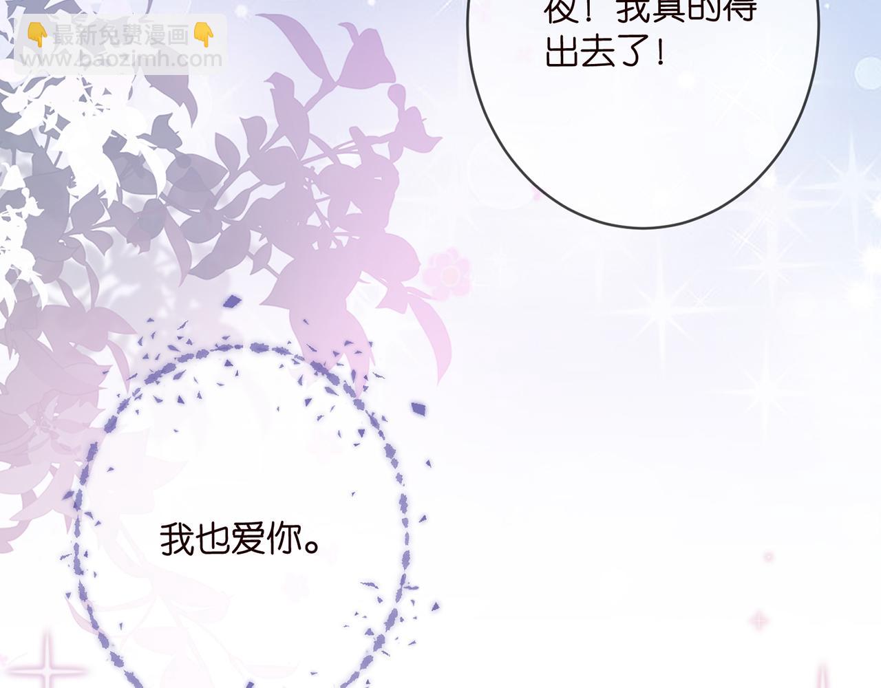 第491 我爱你66