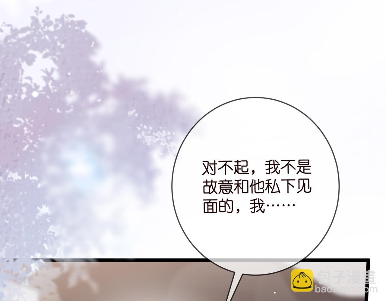 第491 我爱你95