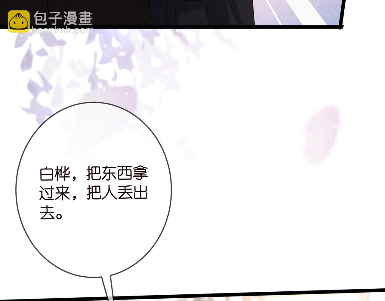 第492 白桦的忠心102