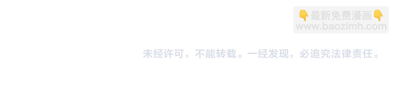 第492 白桦的忠心128
