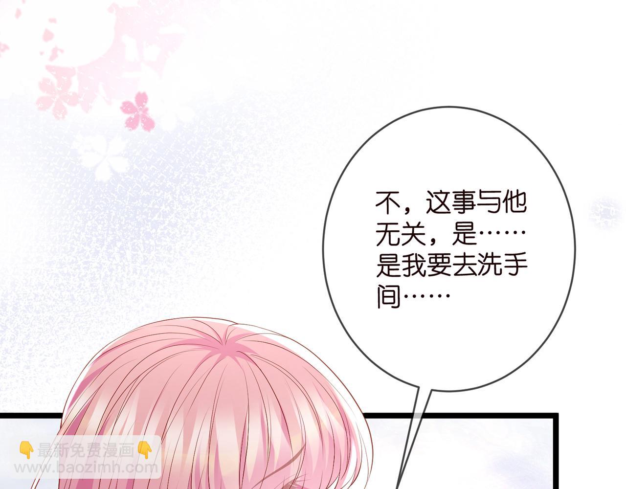 第492 白桦的忠心16