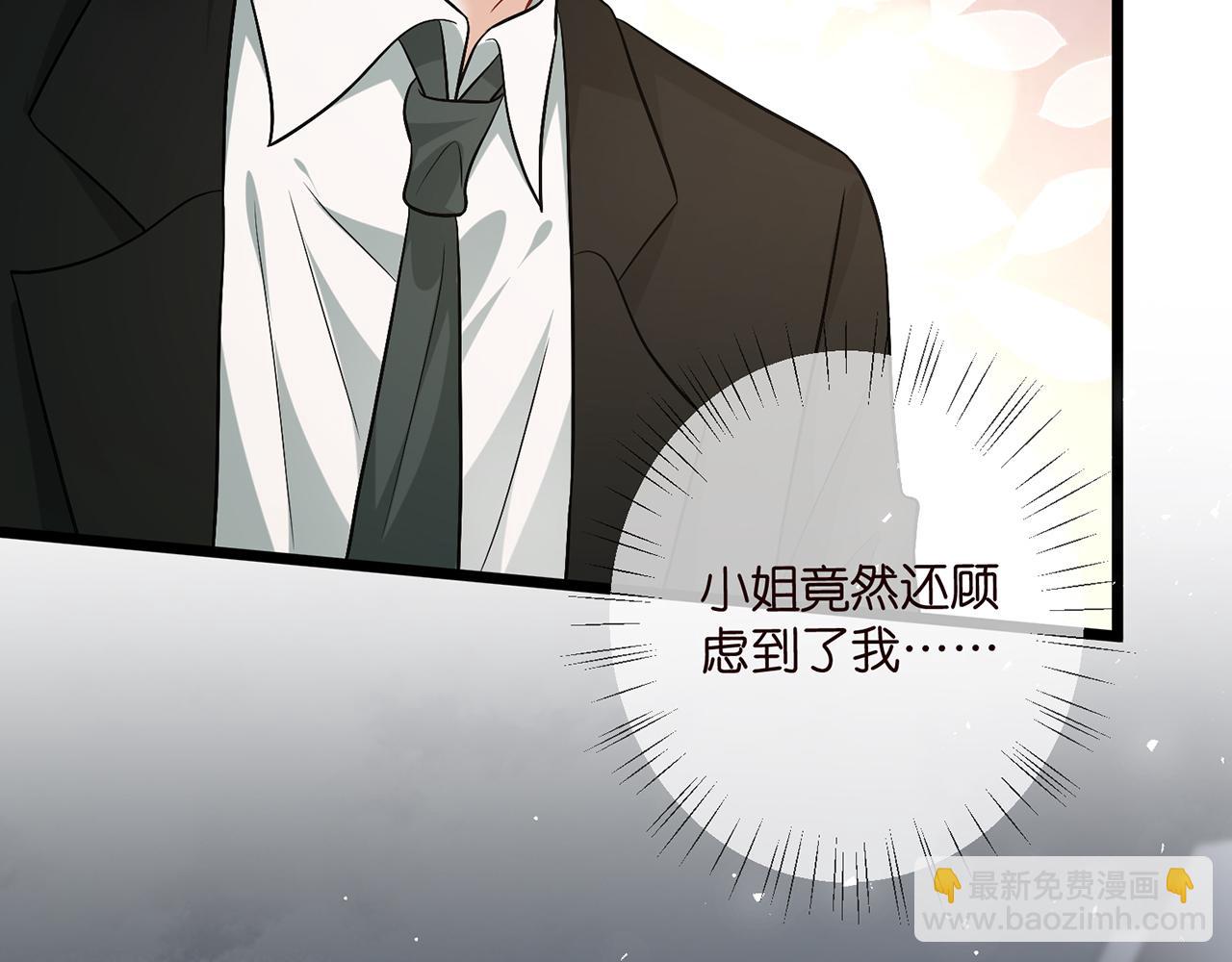 第492 白桦的忠心38