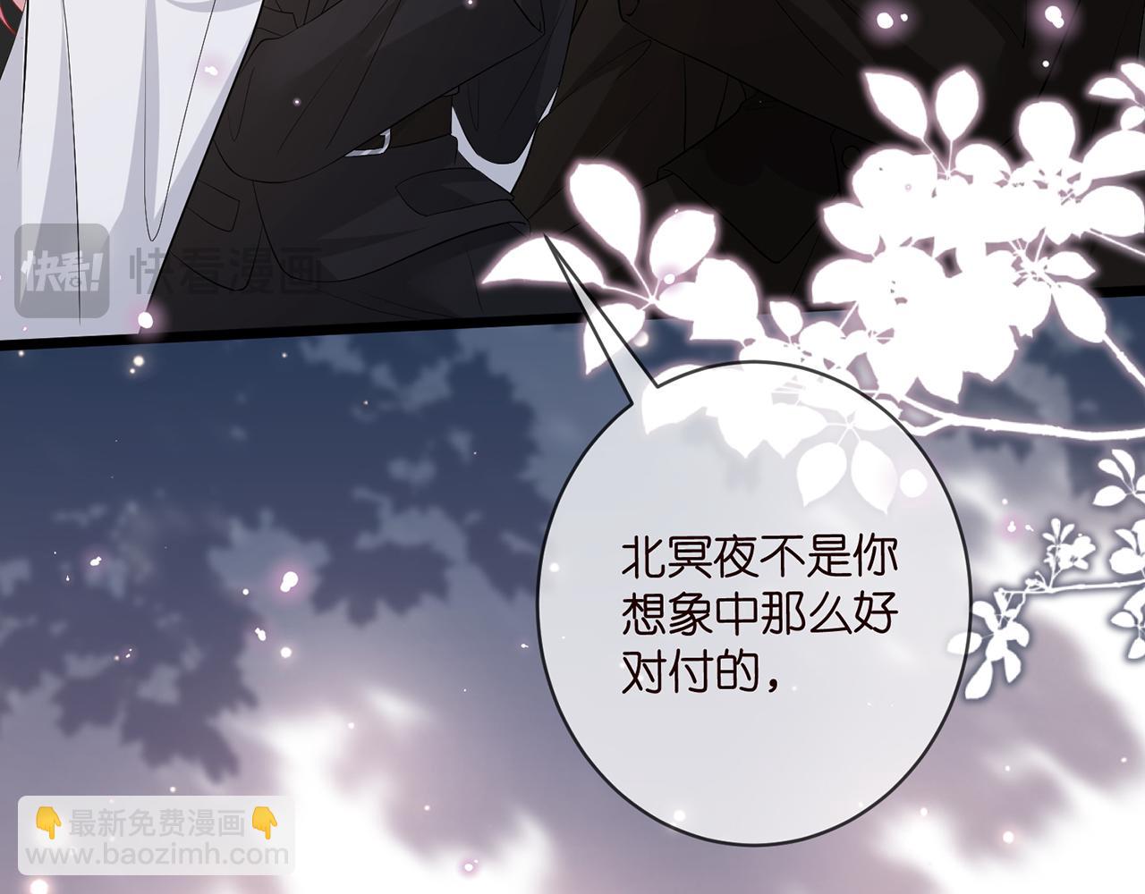 第492 白桦的忠心5