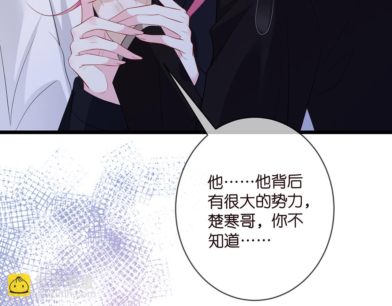 第492 白桦的忠心8