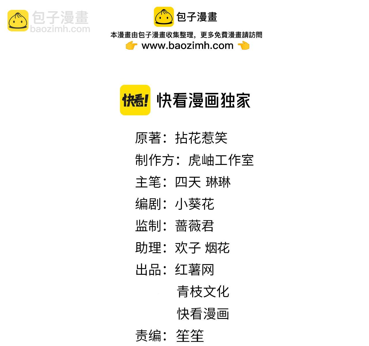 第493 教训名珊1