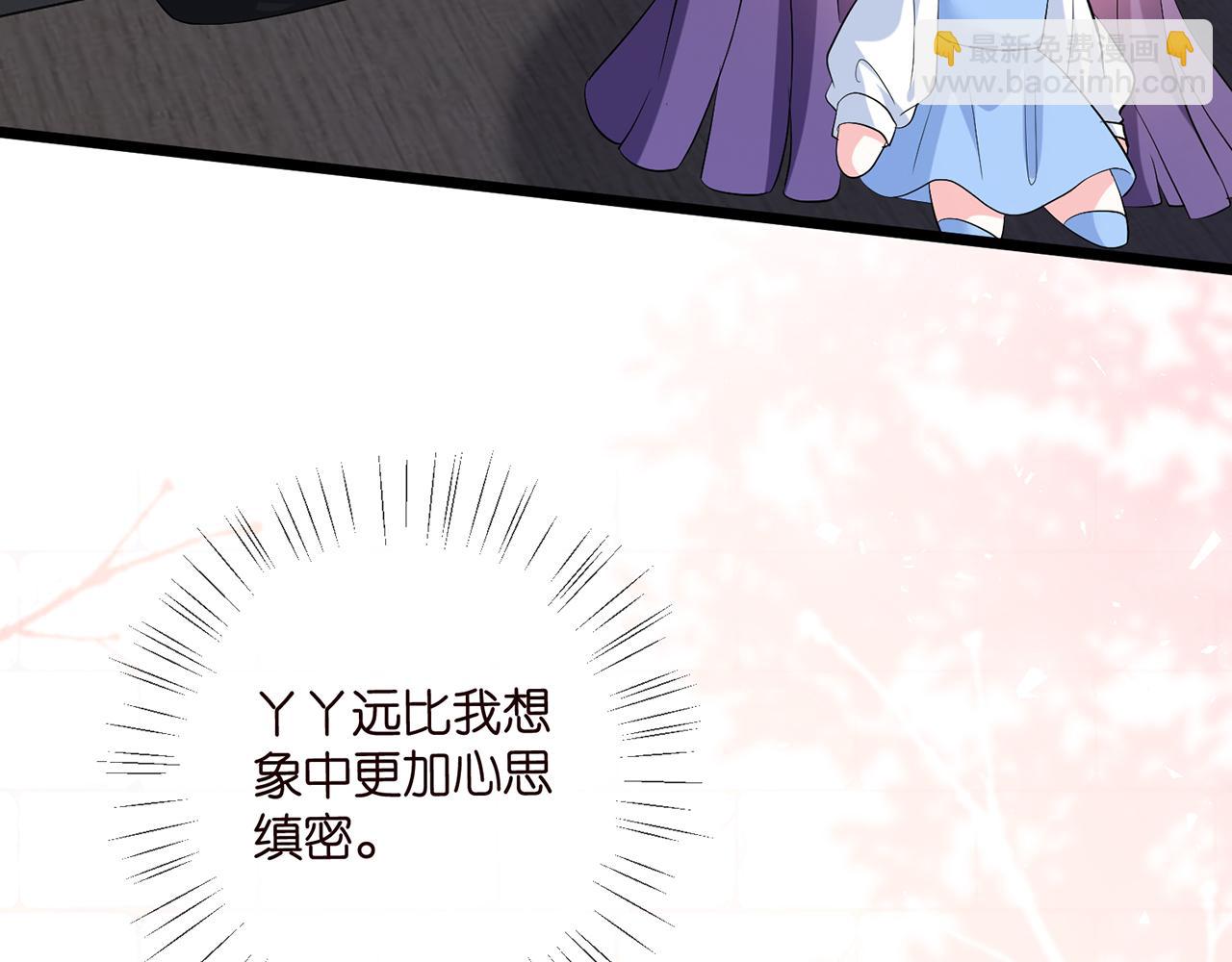 第493 教训名珊101