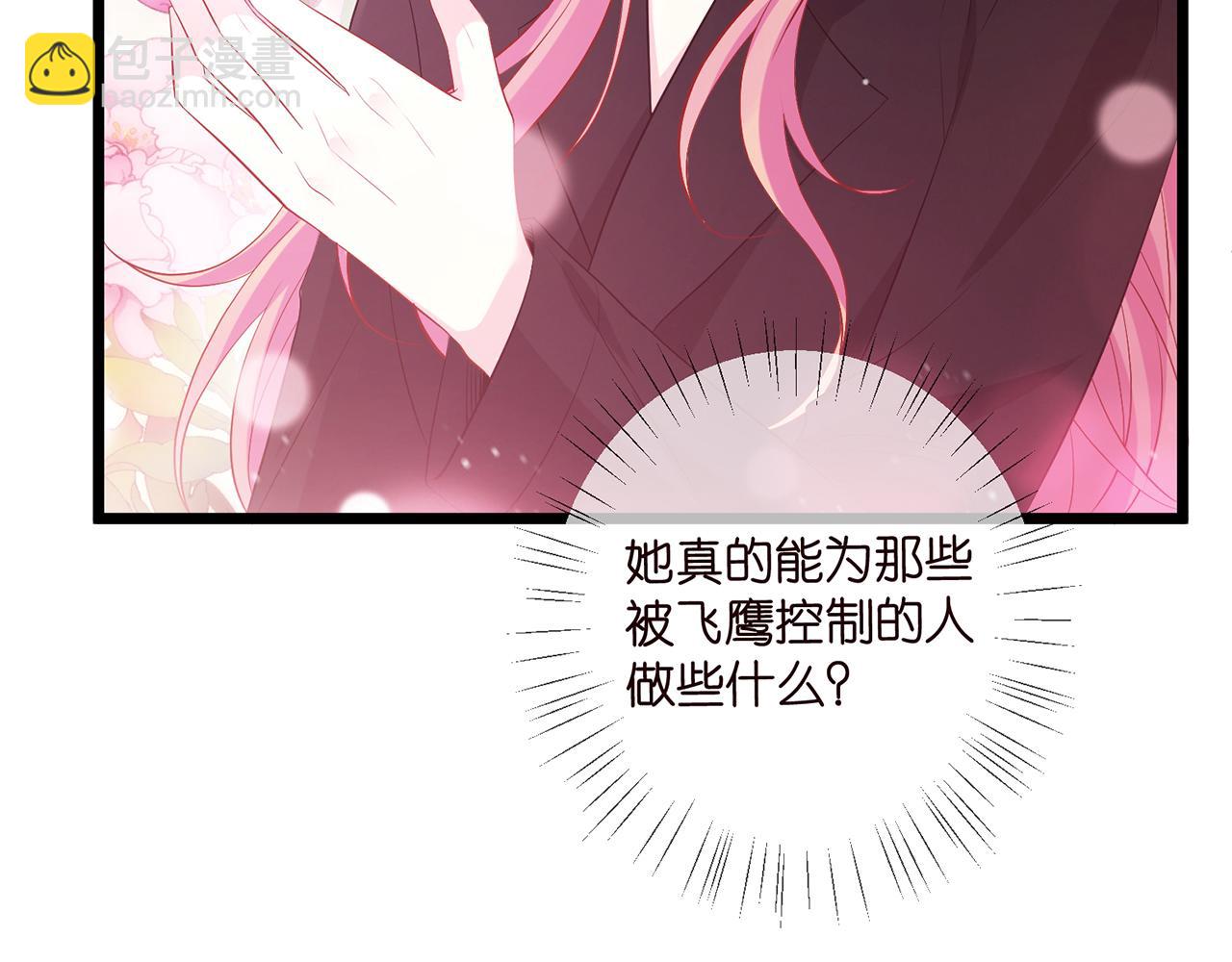 第493 教训名珊109
