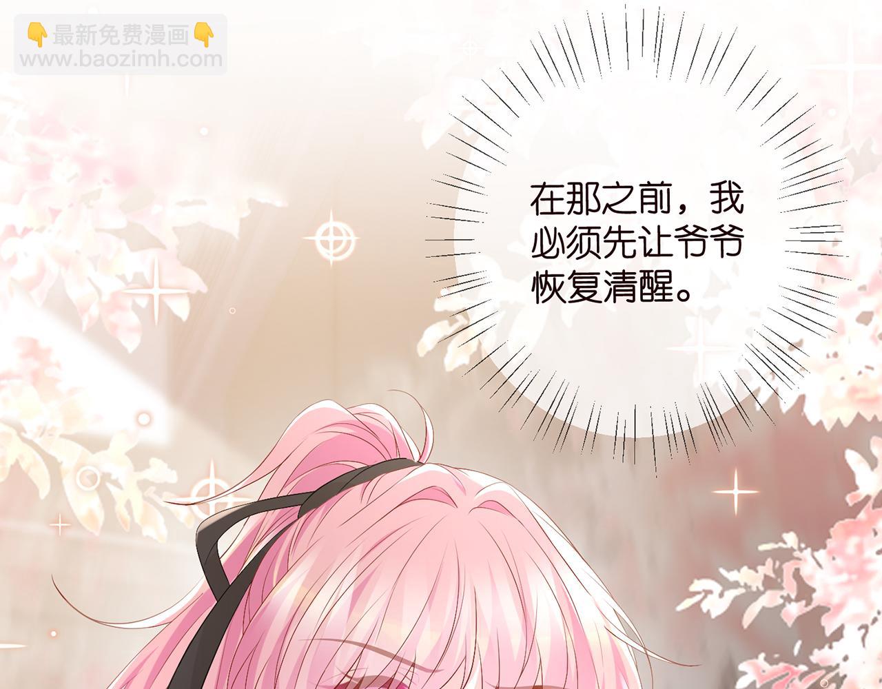 第493 教训名珊111