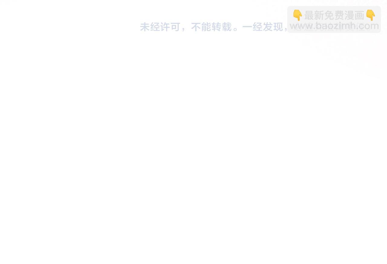 第493 教训名珊115