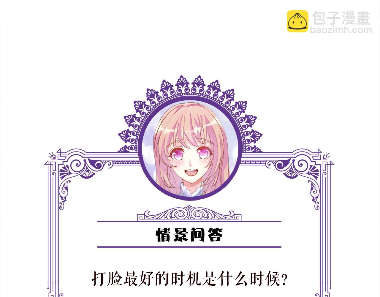 第493 教训名珊116