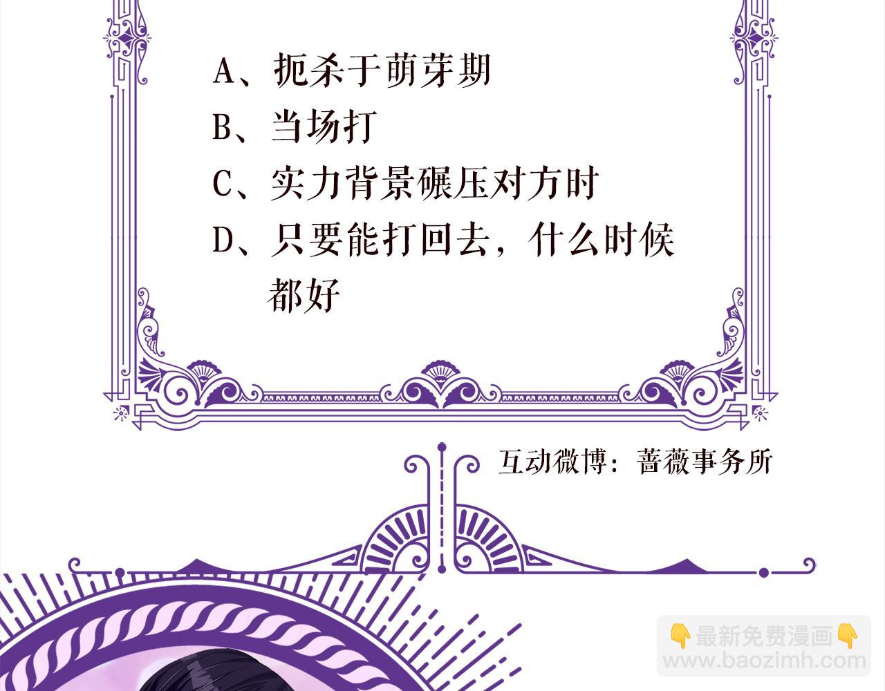 第493 教训名珊117