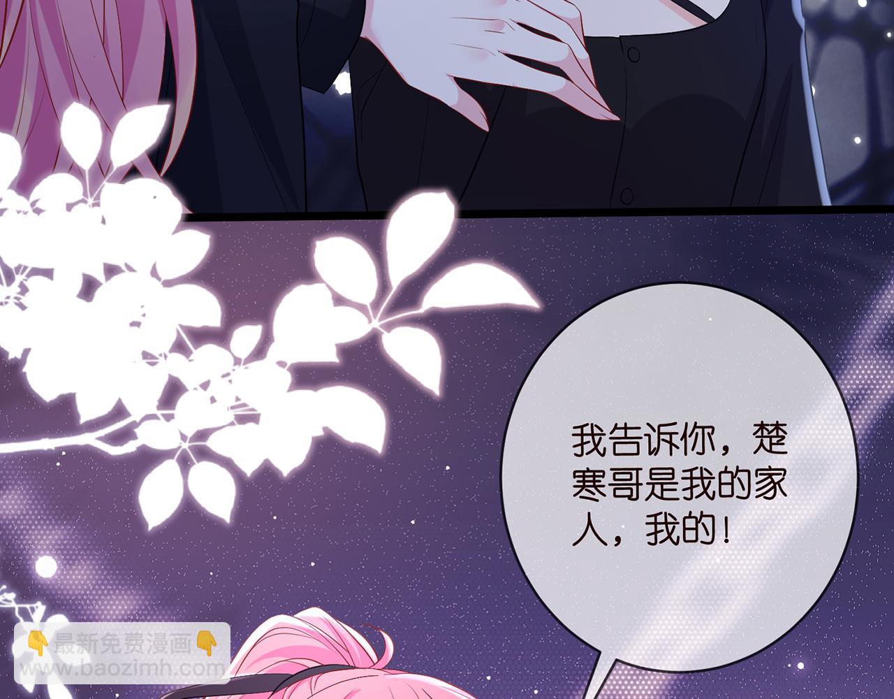 第493 教训名珊13