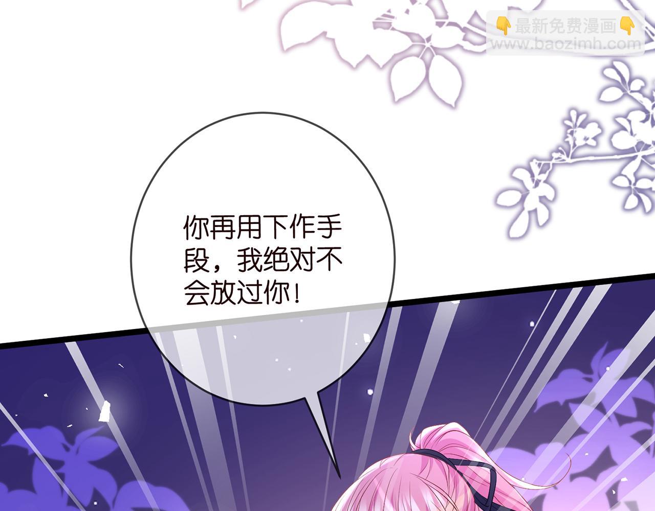 第493 教训名珊16