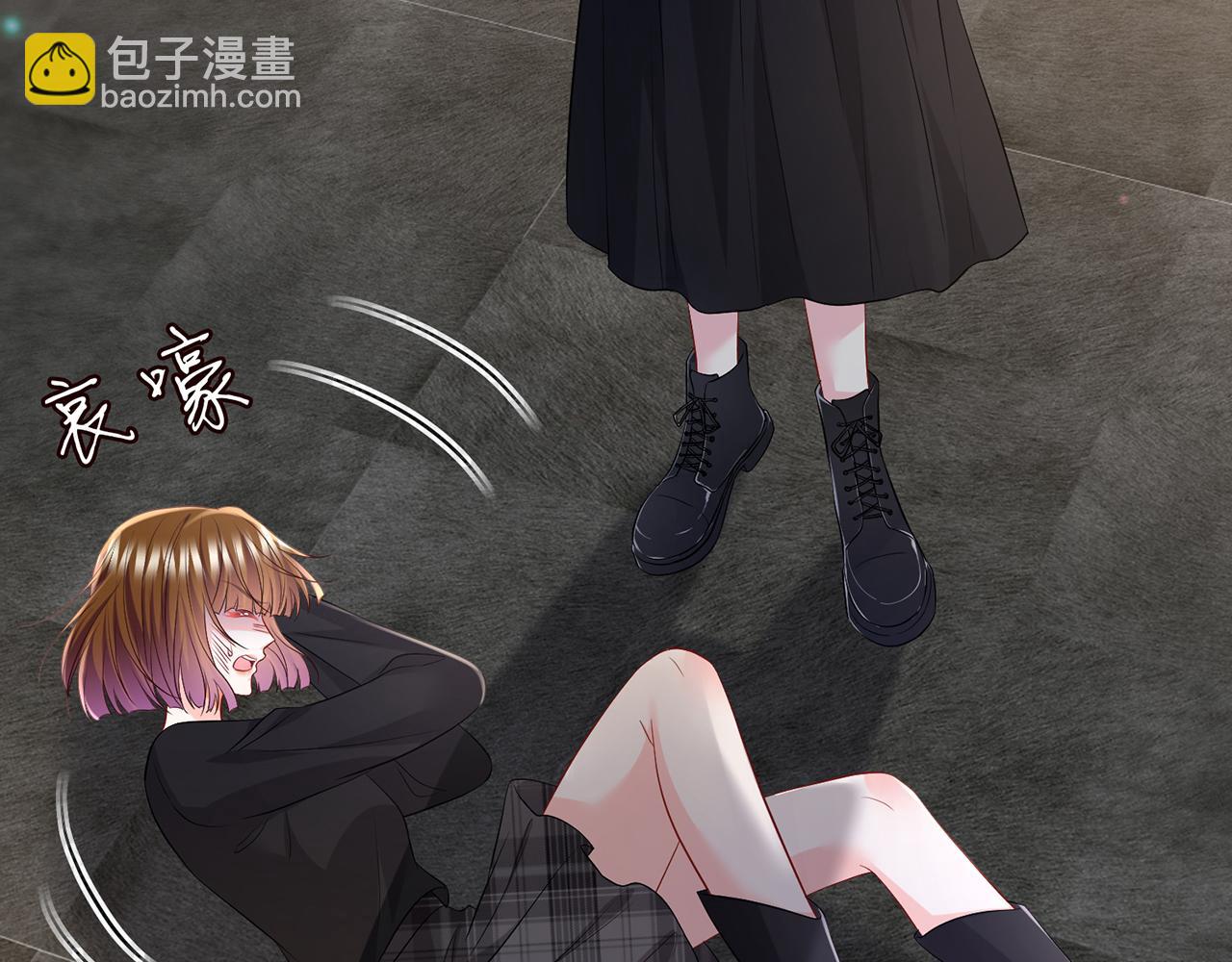 第493 教训名珊23
