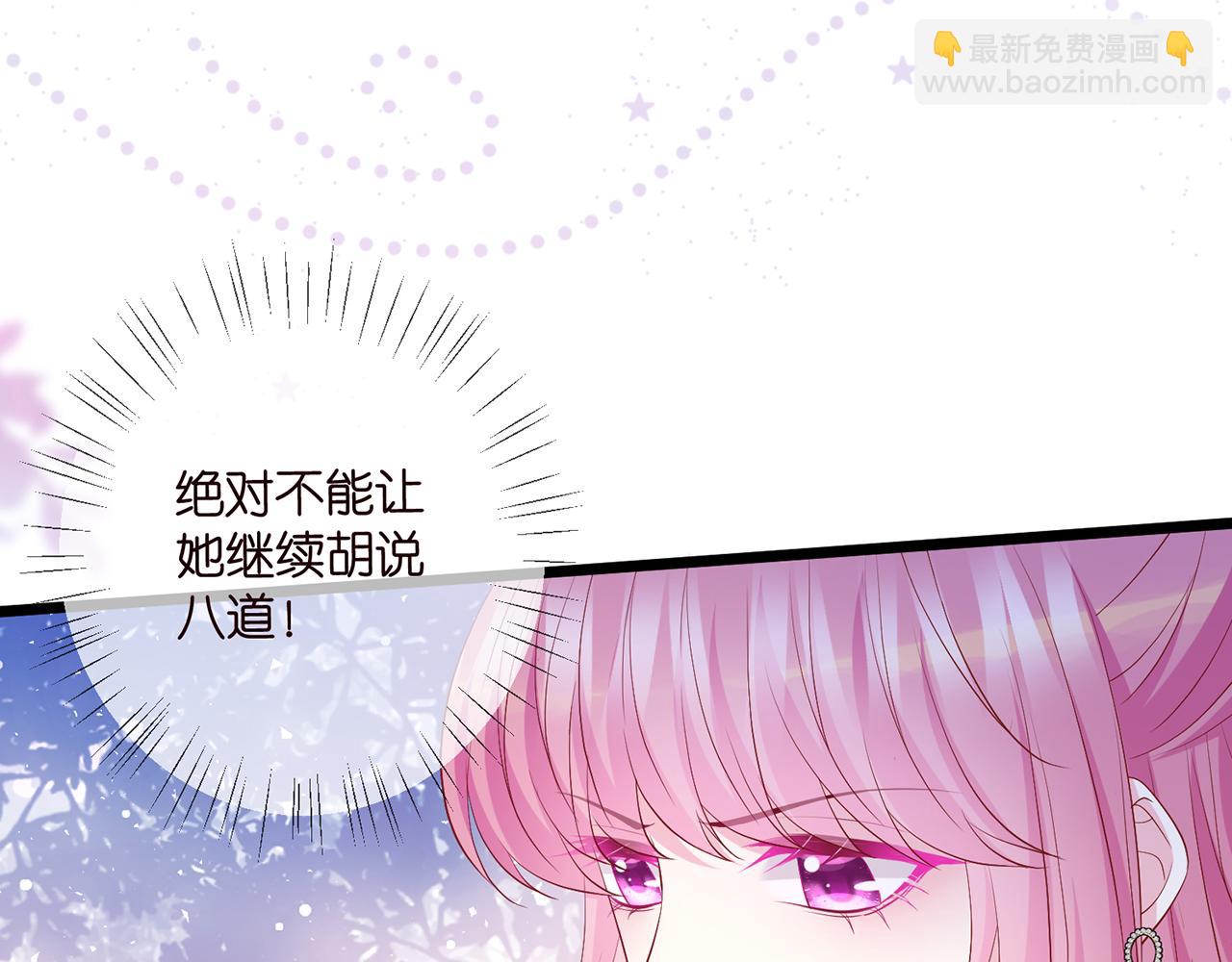 第493 教训名珊25