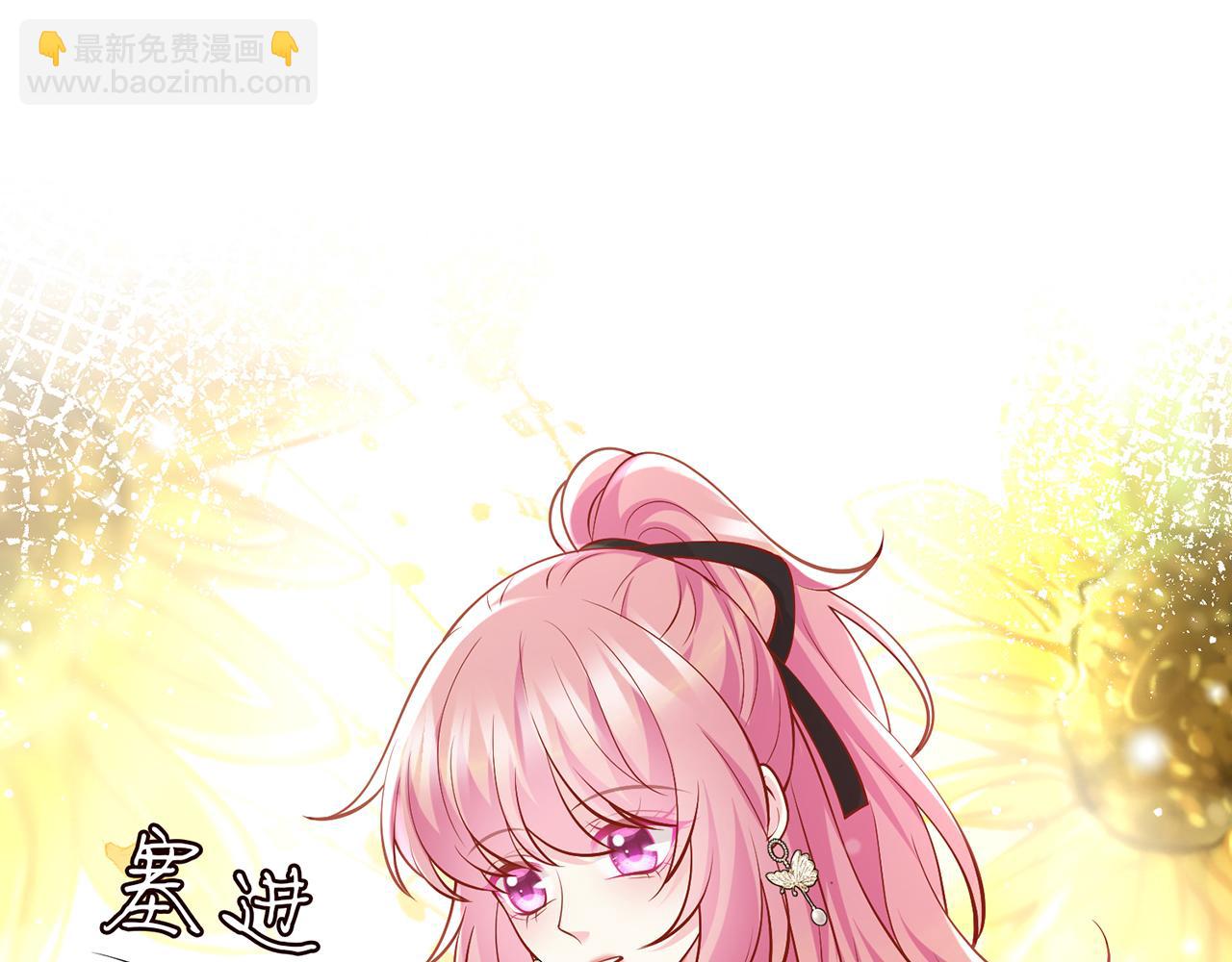 第493 教训名珊28