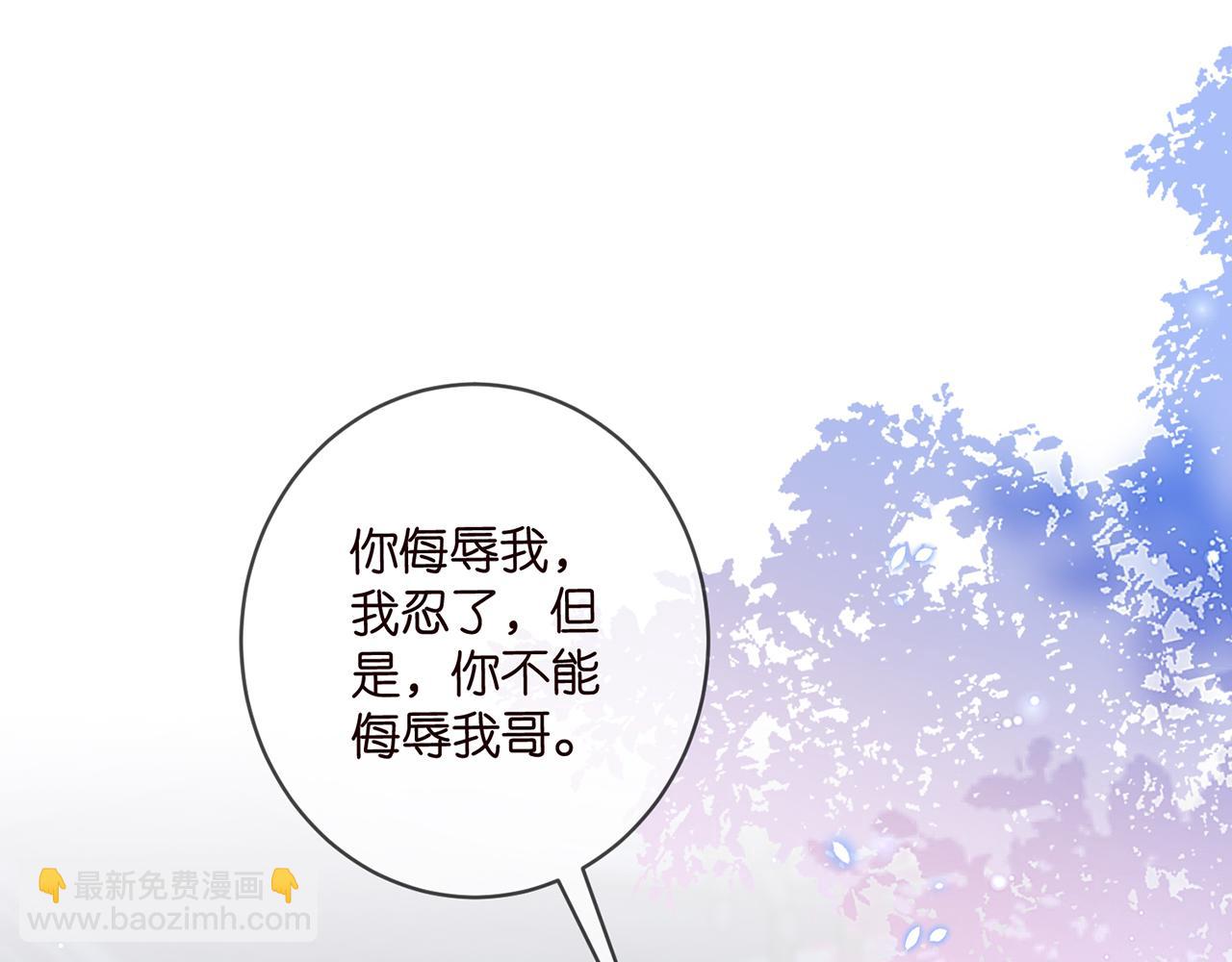 第493 教训名珊3