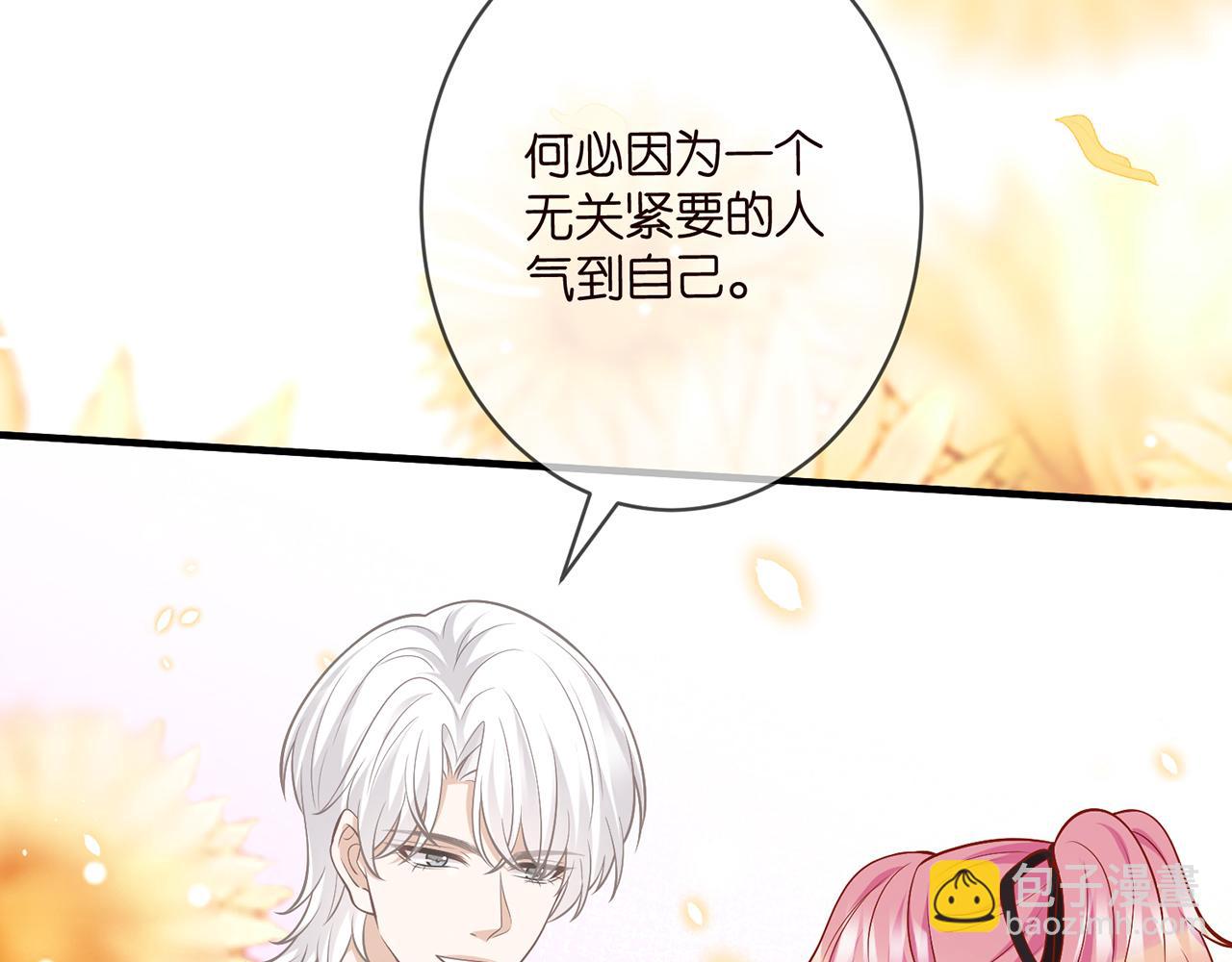 第493 教训名珊31