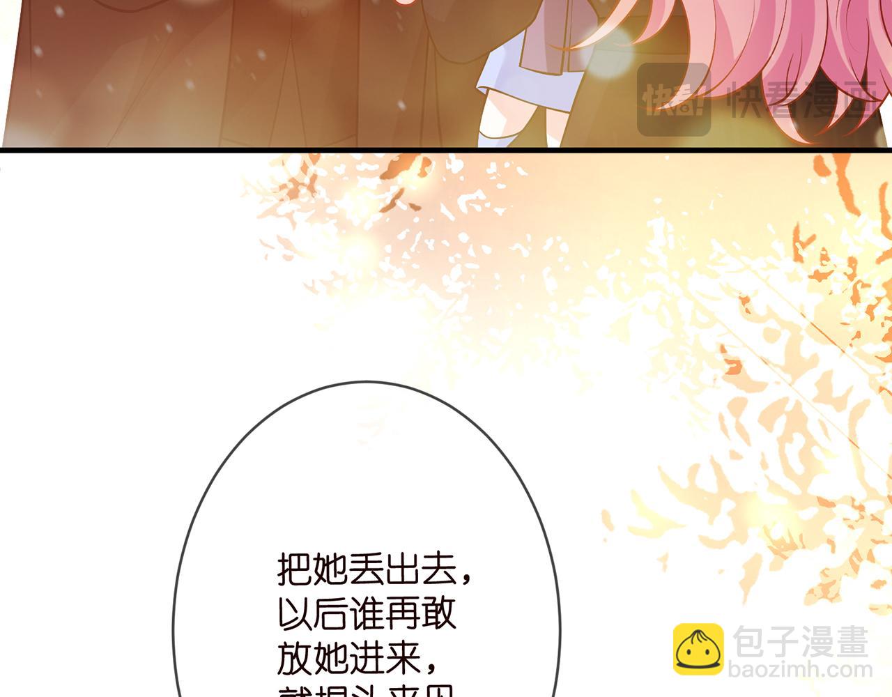 第493 教训名珊33