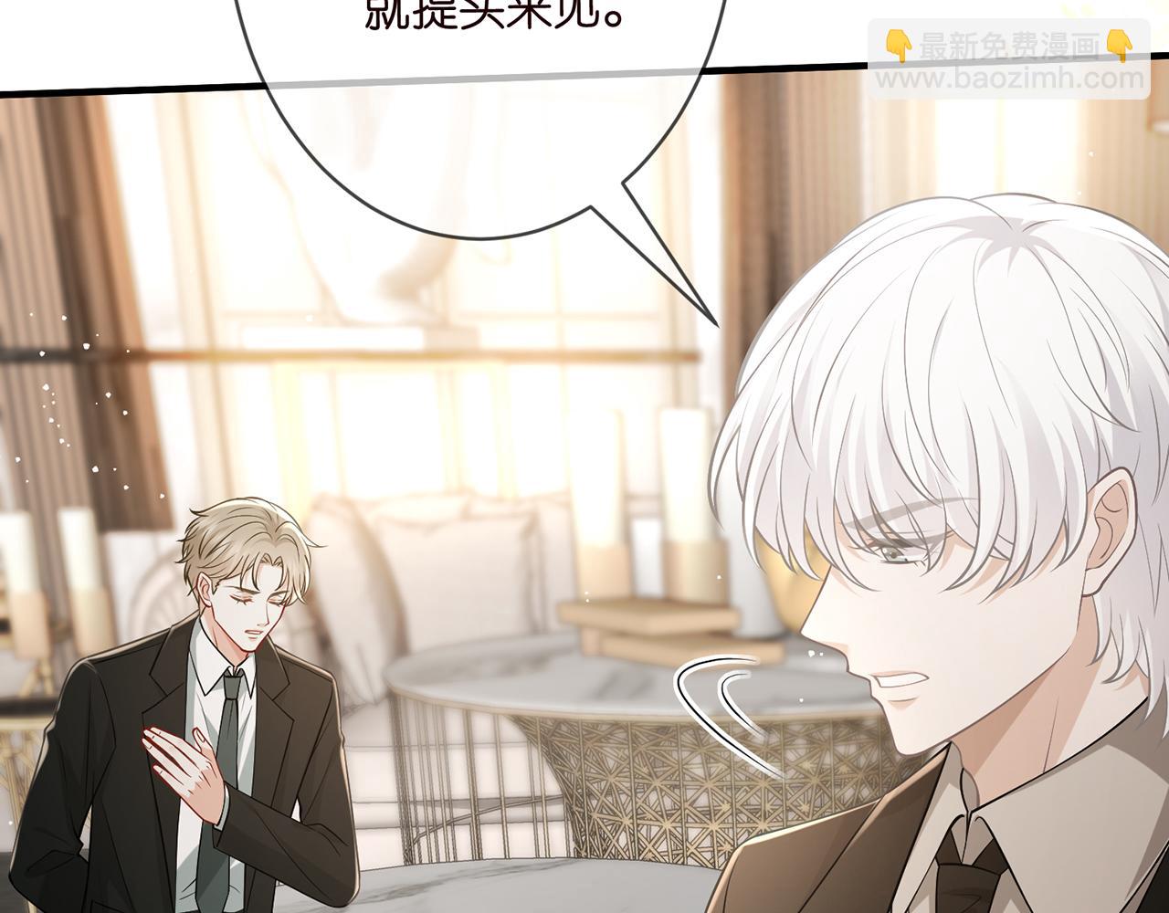 第493 教训名珊34
