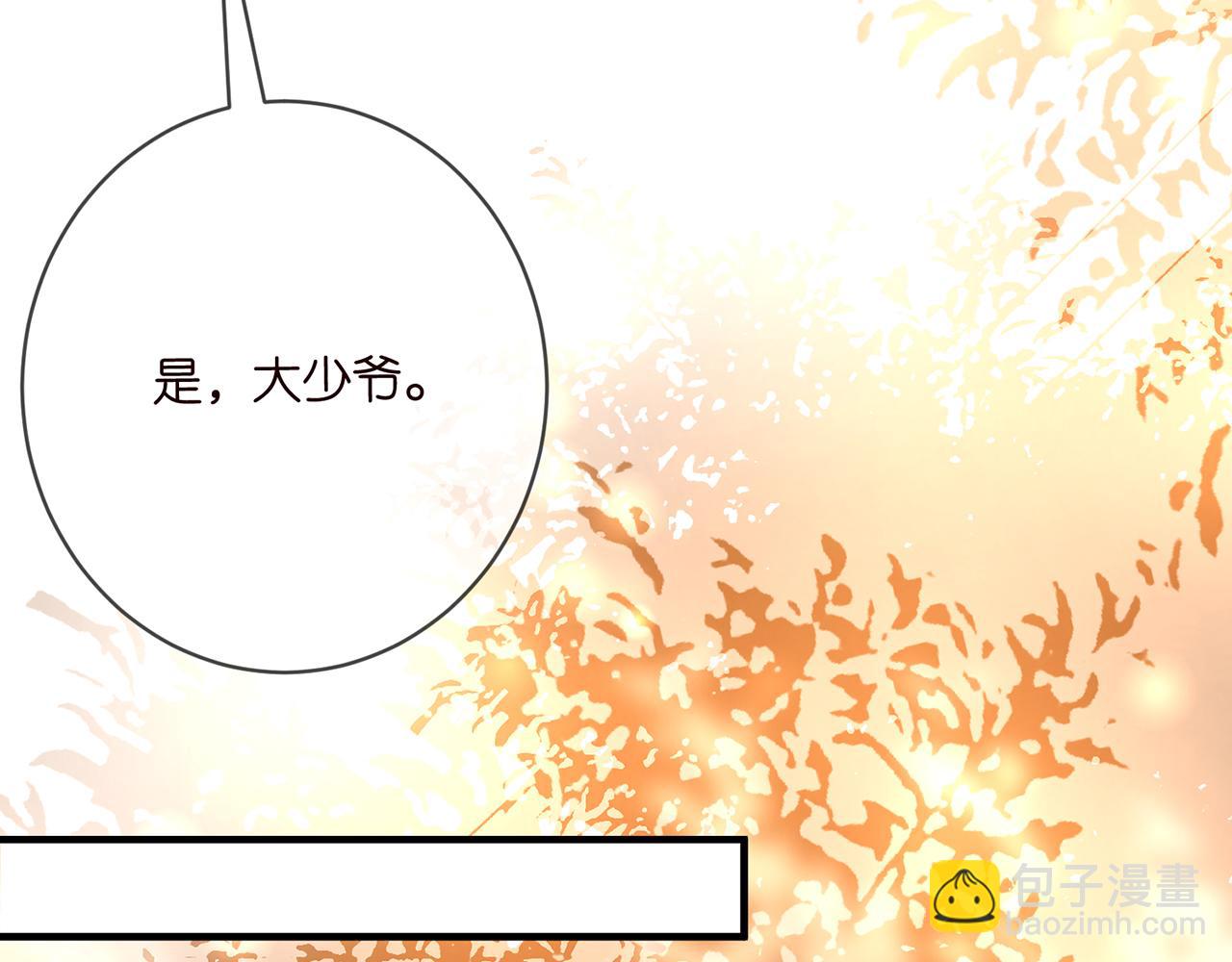 第493 教训名珊36