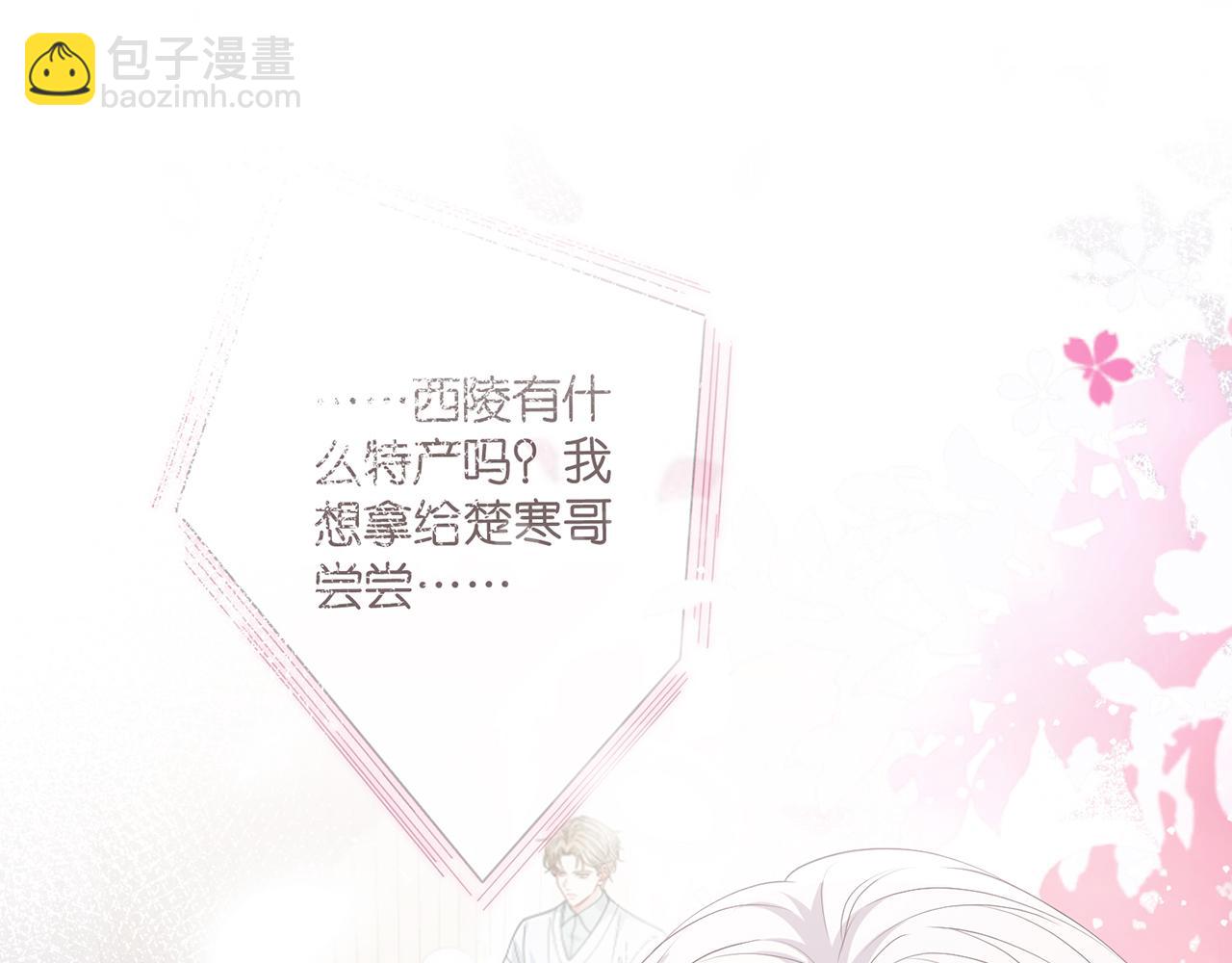 第493 教训名珊43