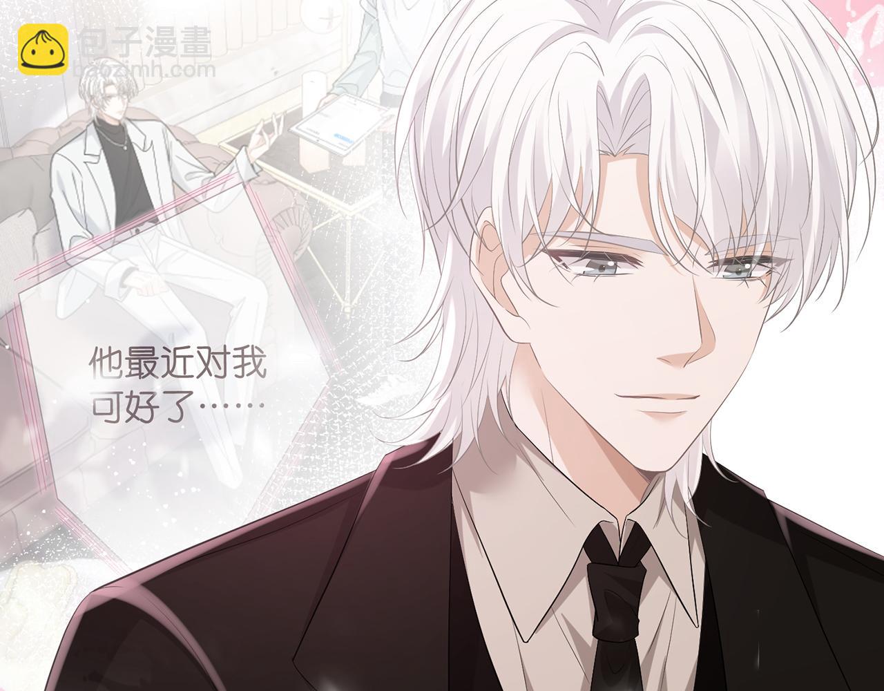 第493 教训名珊44