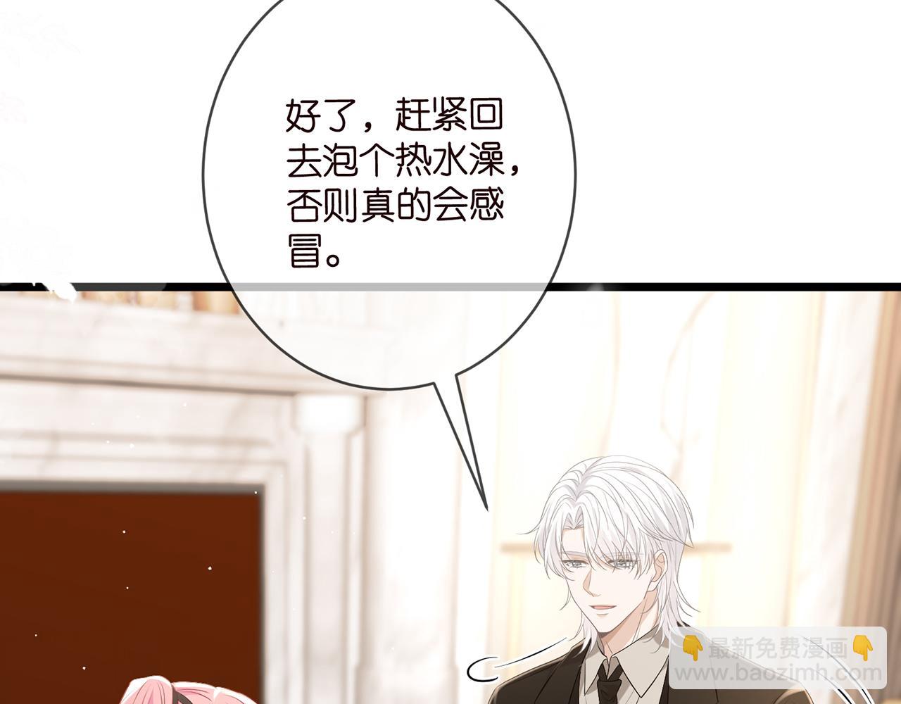 第493 教训名珊46