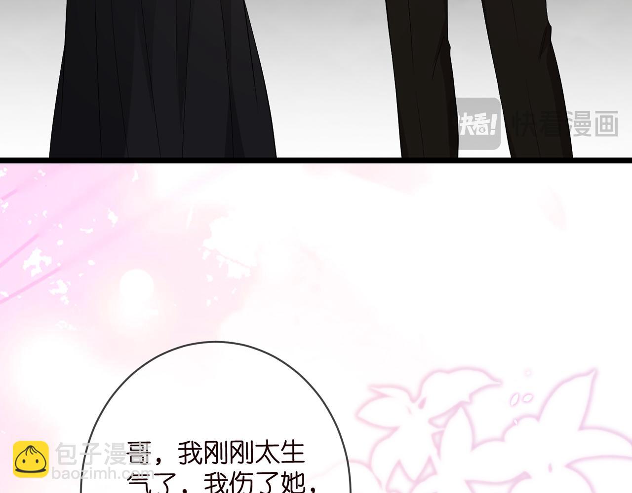 第493 教训名珊48