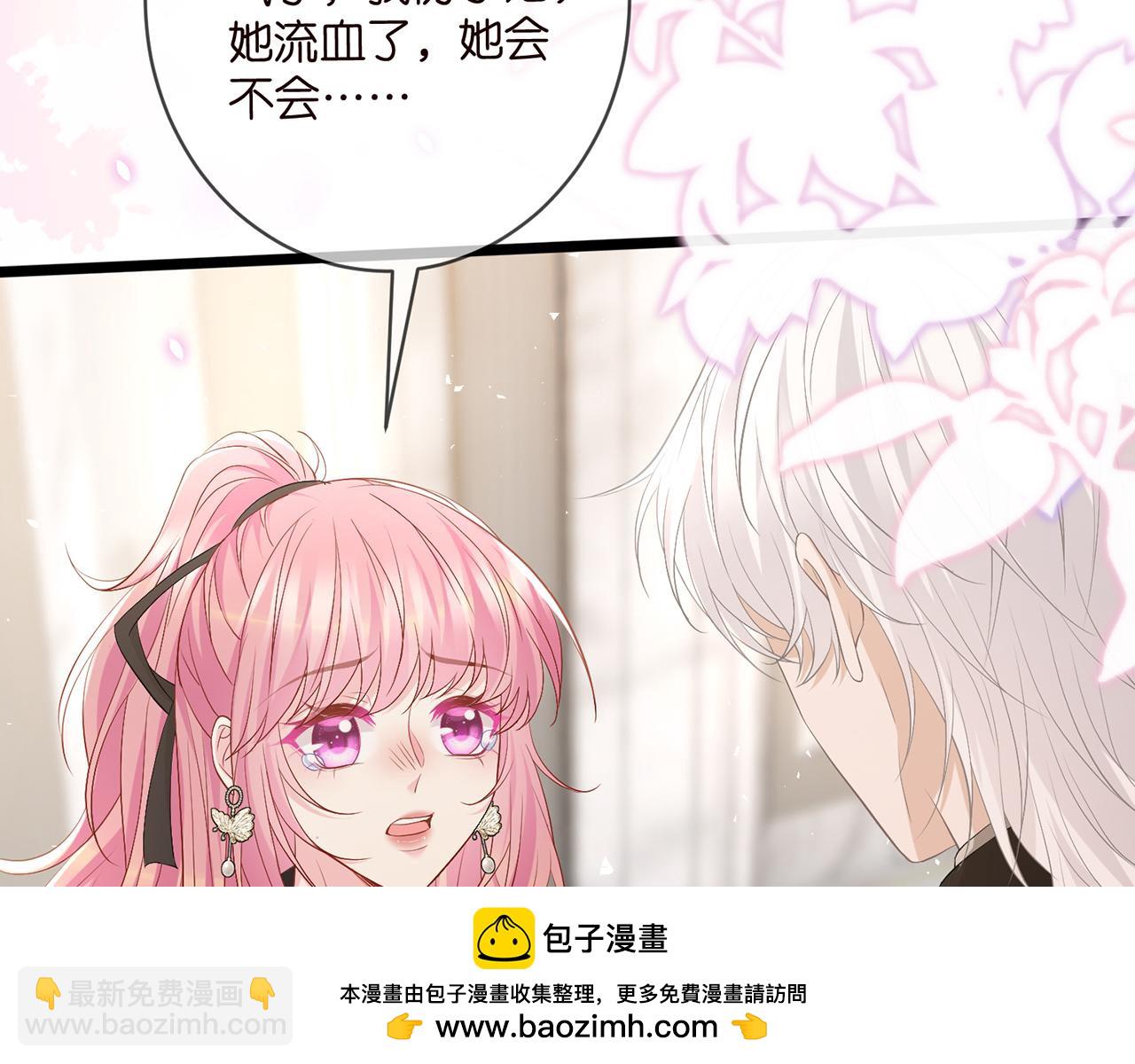 第493 教训名珊49