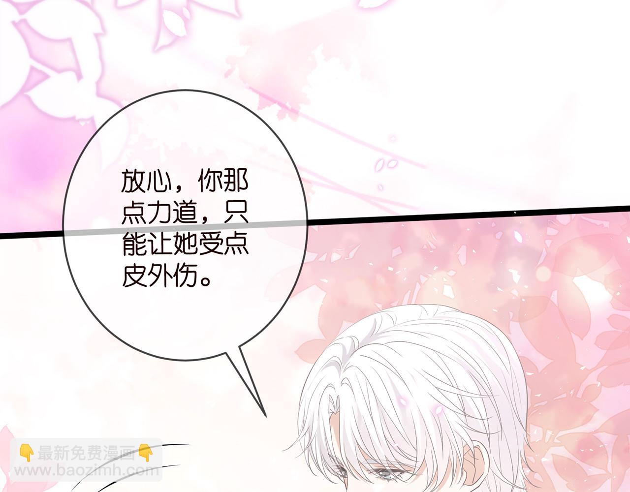 第493 教训名珊55