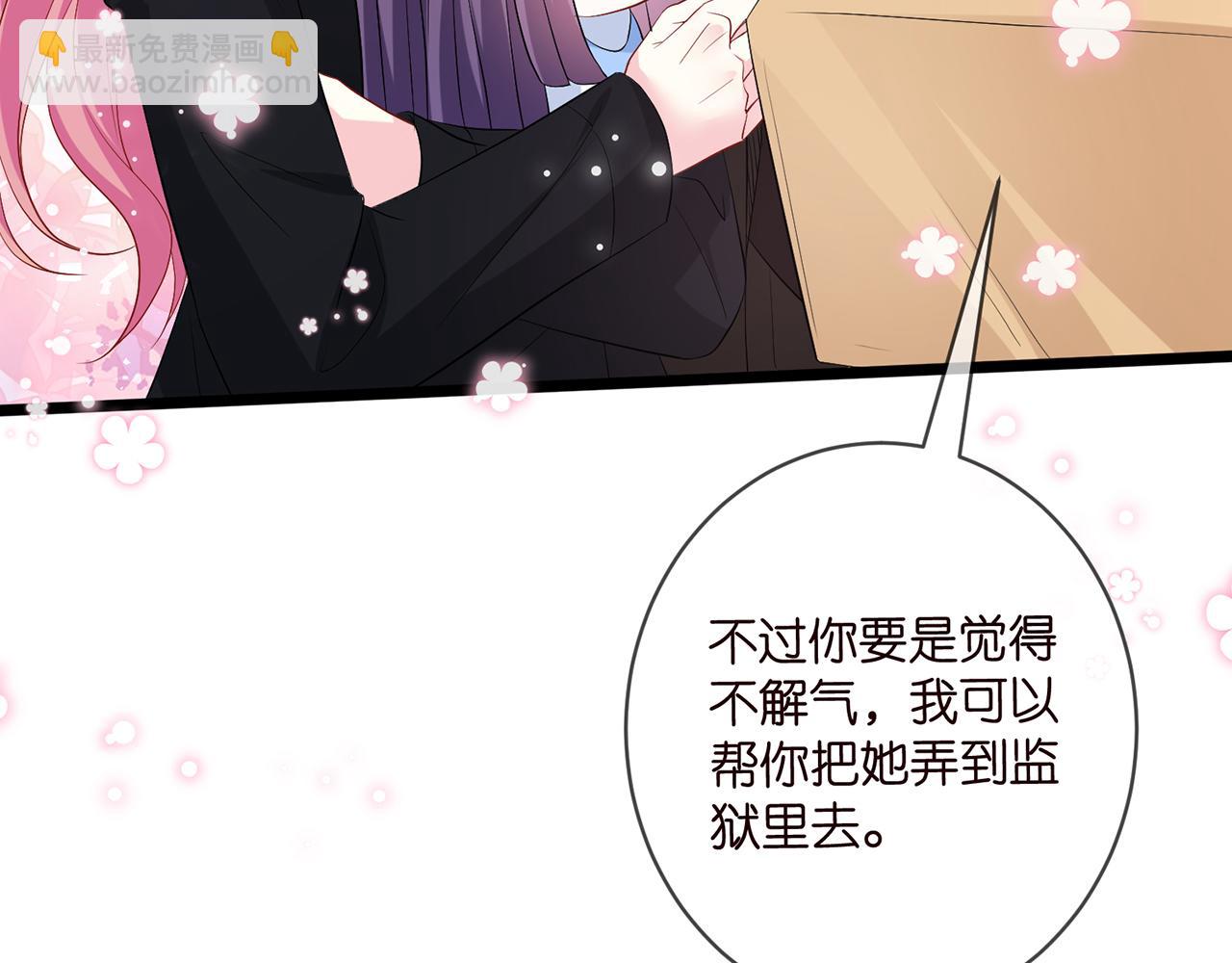 第493 教训名珊57