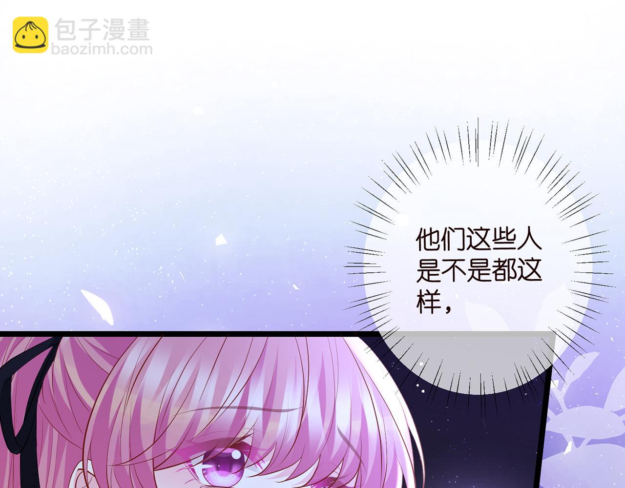 第493 教训名珊59