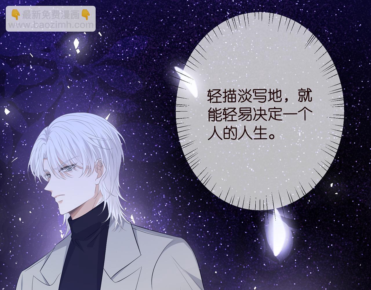 第493 教训名珊61