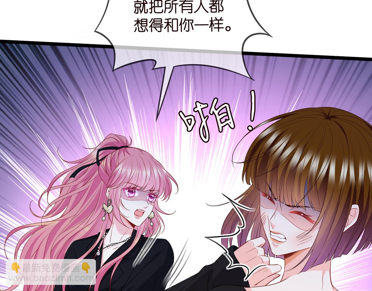 第493 教训名珊7