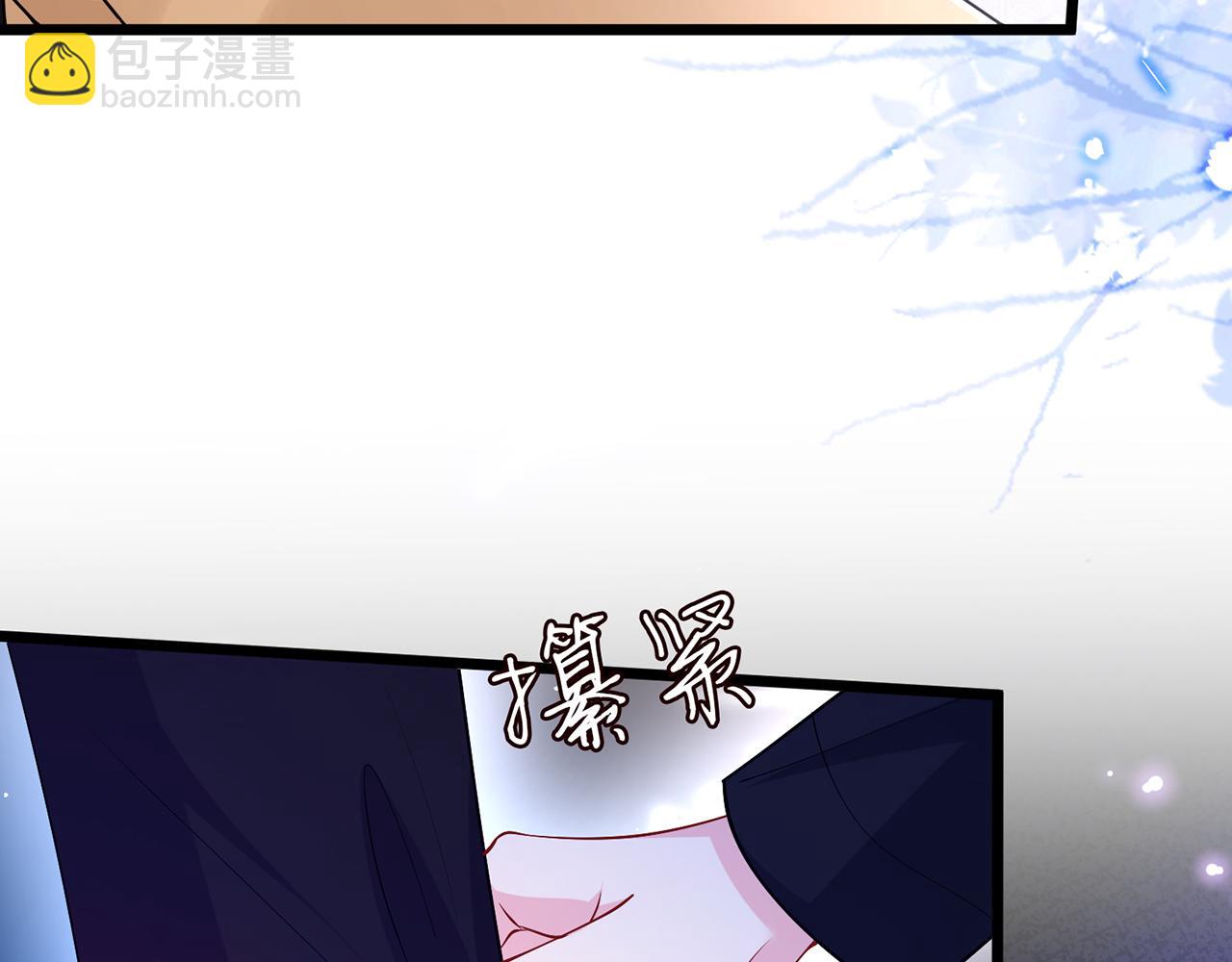 第493 教训名珊73