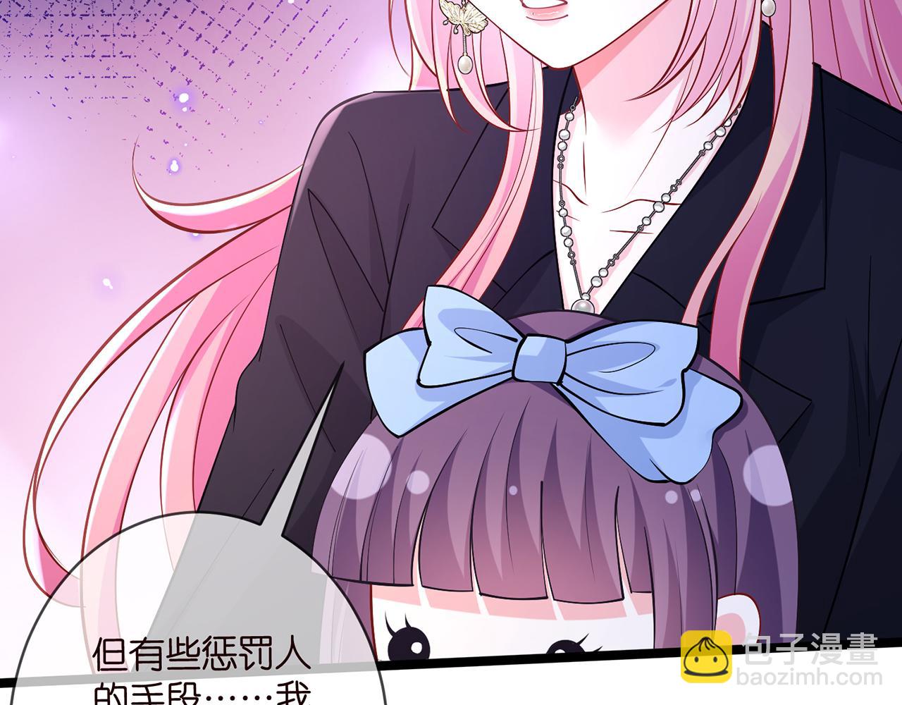 第493 教训名珊75