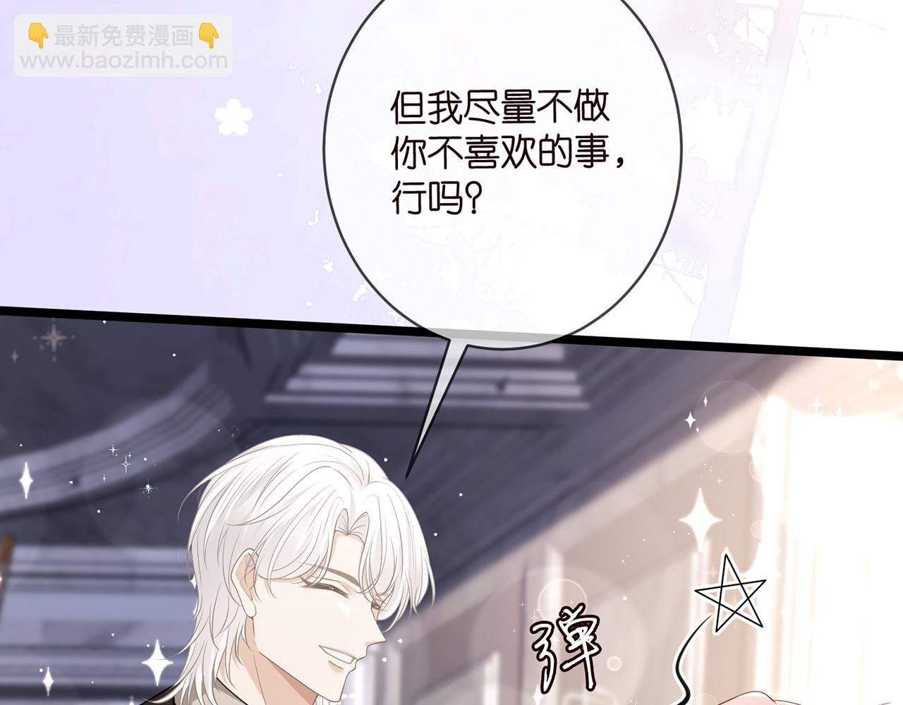 第493 教训名珊79