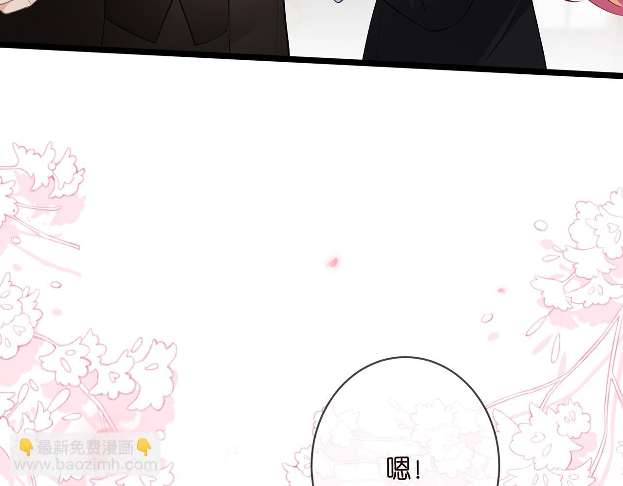 第493 教训名珊81