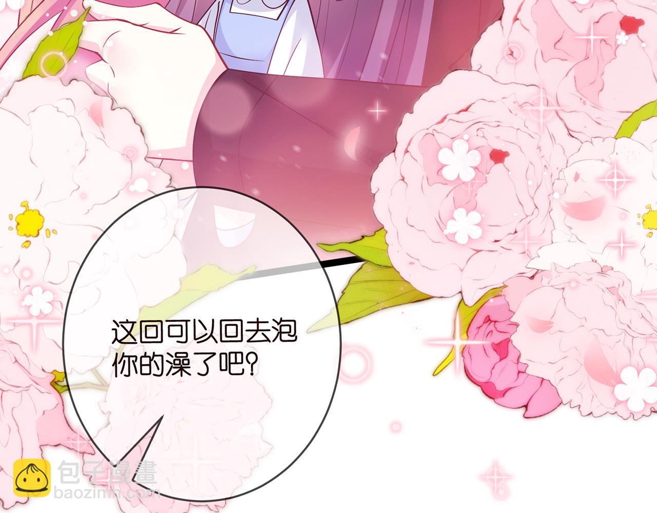 第493 教训名珊84