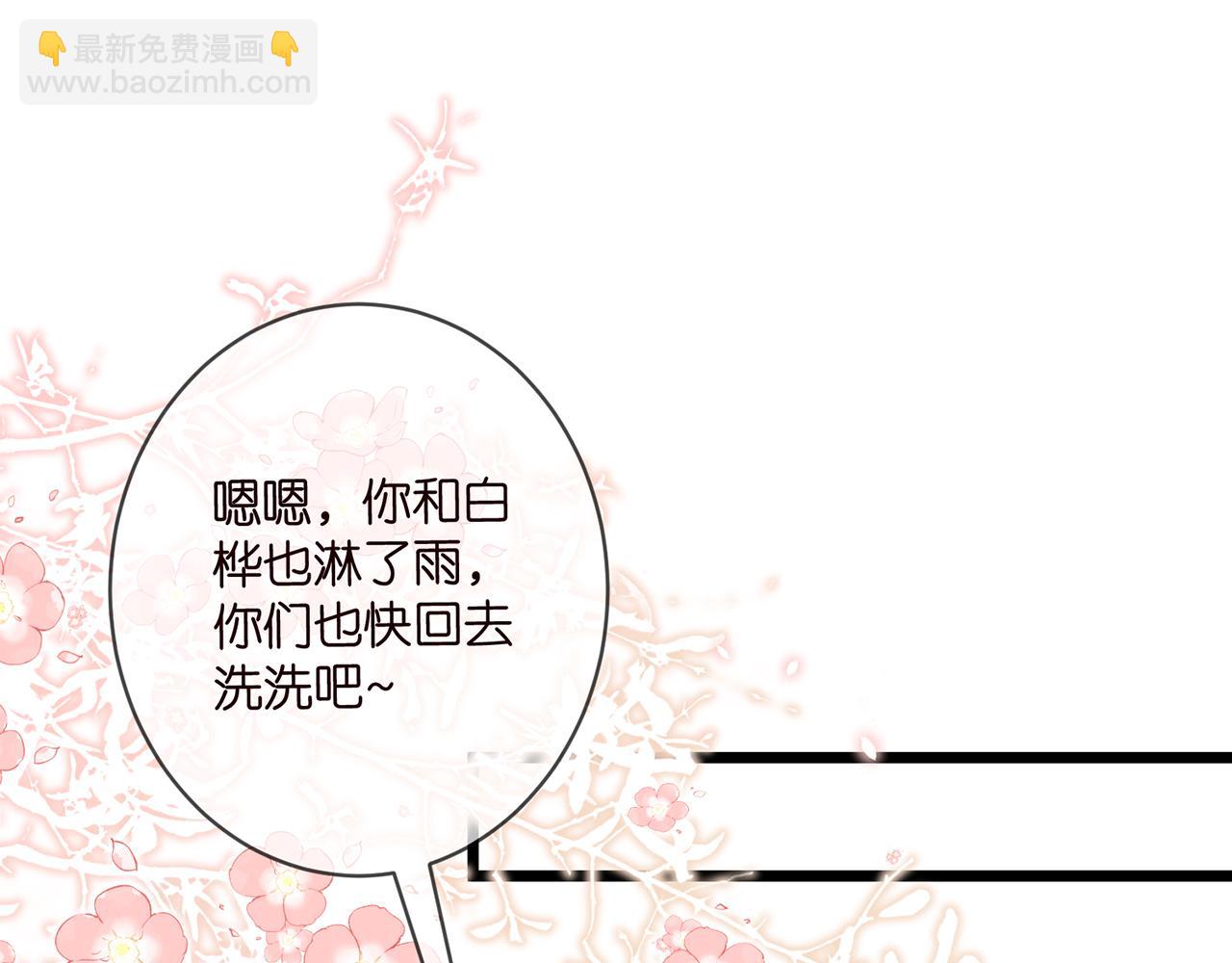 第493 教训名珊86