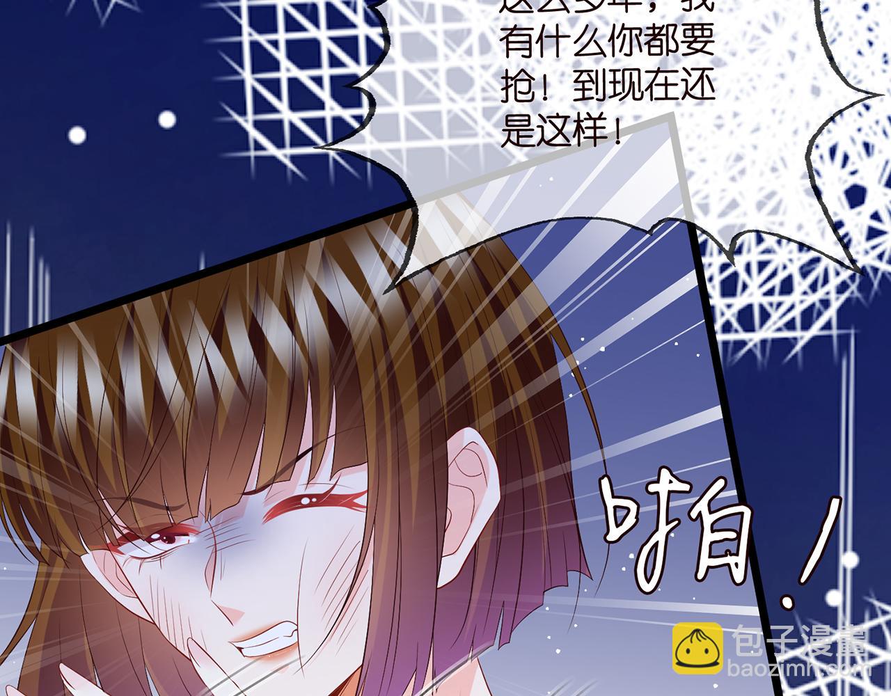第493 教训名珊9