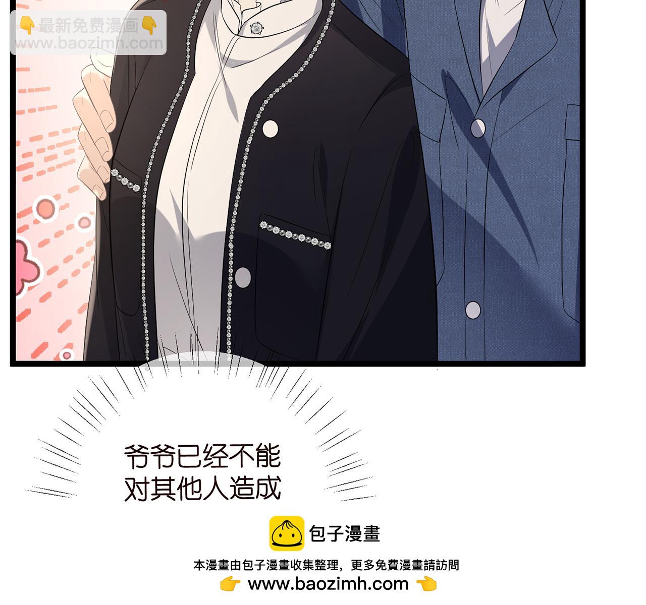 第494 注射103