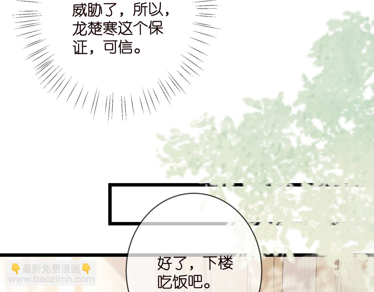 第494 注射108