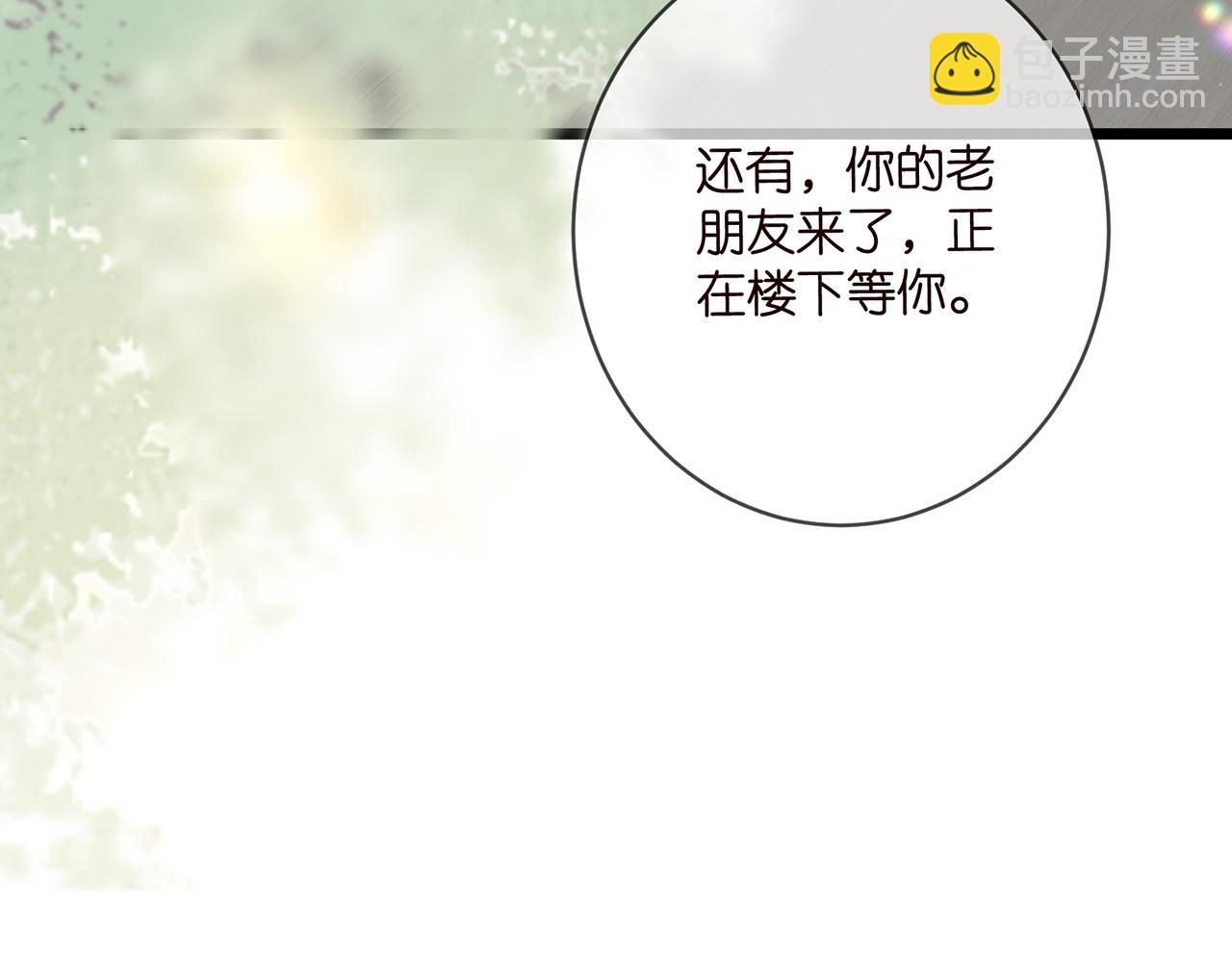 第494 注射111