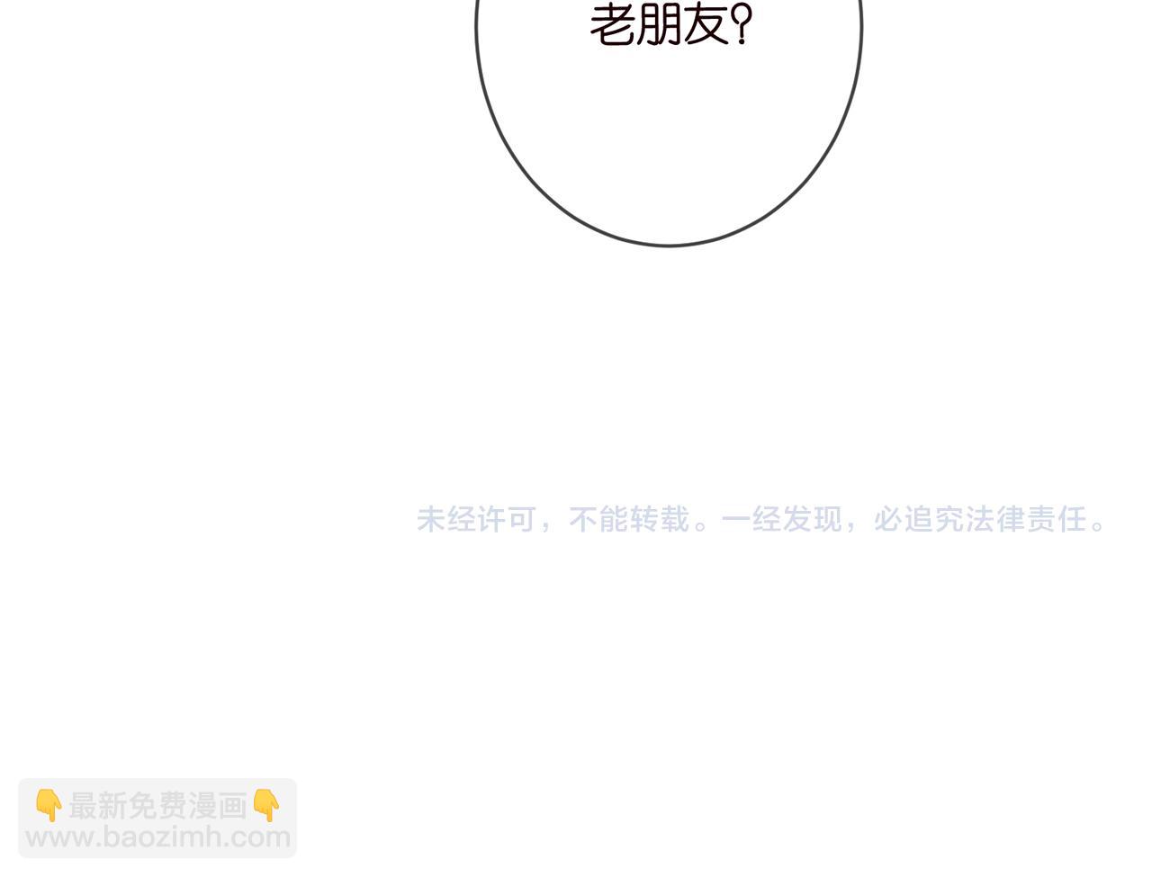 第494 注射115