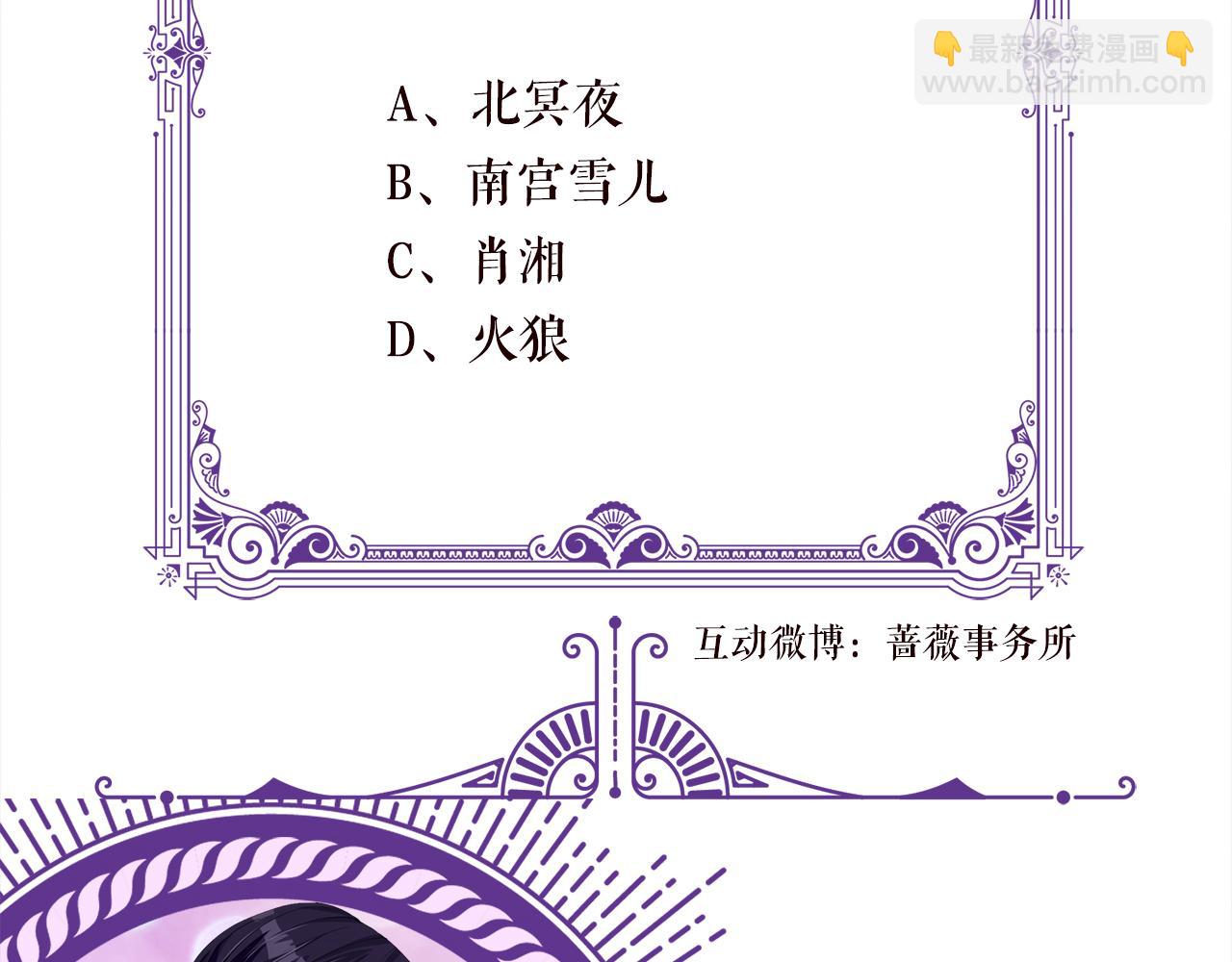 第494 注射117